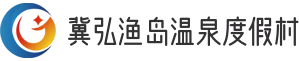 渔岛海洋度假区官方网站
